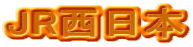 JR�����{