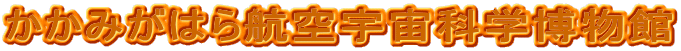 �����݂��͂�q��F���Ȋw������